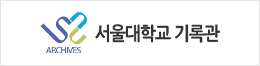 기록관 이전 로고 4